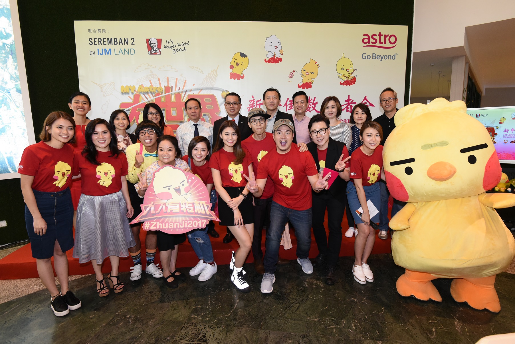 Astro Presents CNY Countdown Special on Chinese New Year’s Eve