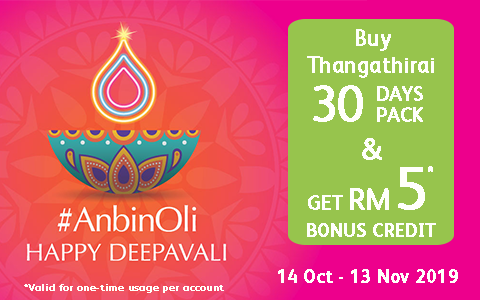 Light up your Deepavali with Thangathirai