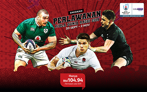 2019 Rugby World Cup Pass